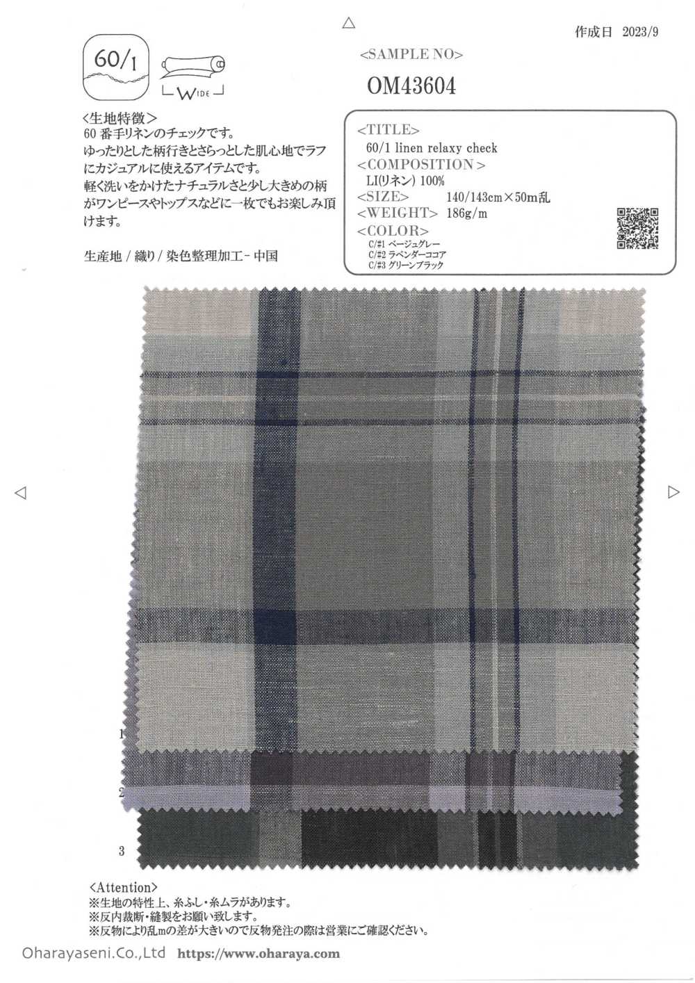 OM43604 60/1 Leinen Relaxy Check[Textilgewebe] Oharayaseni