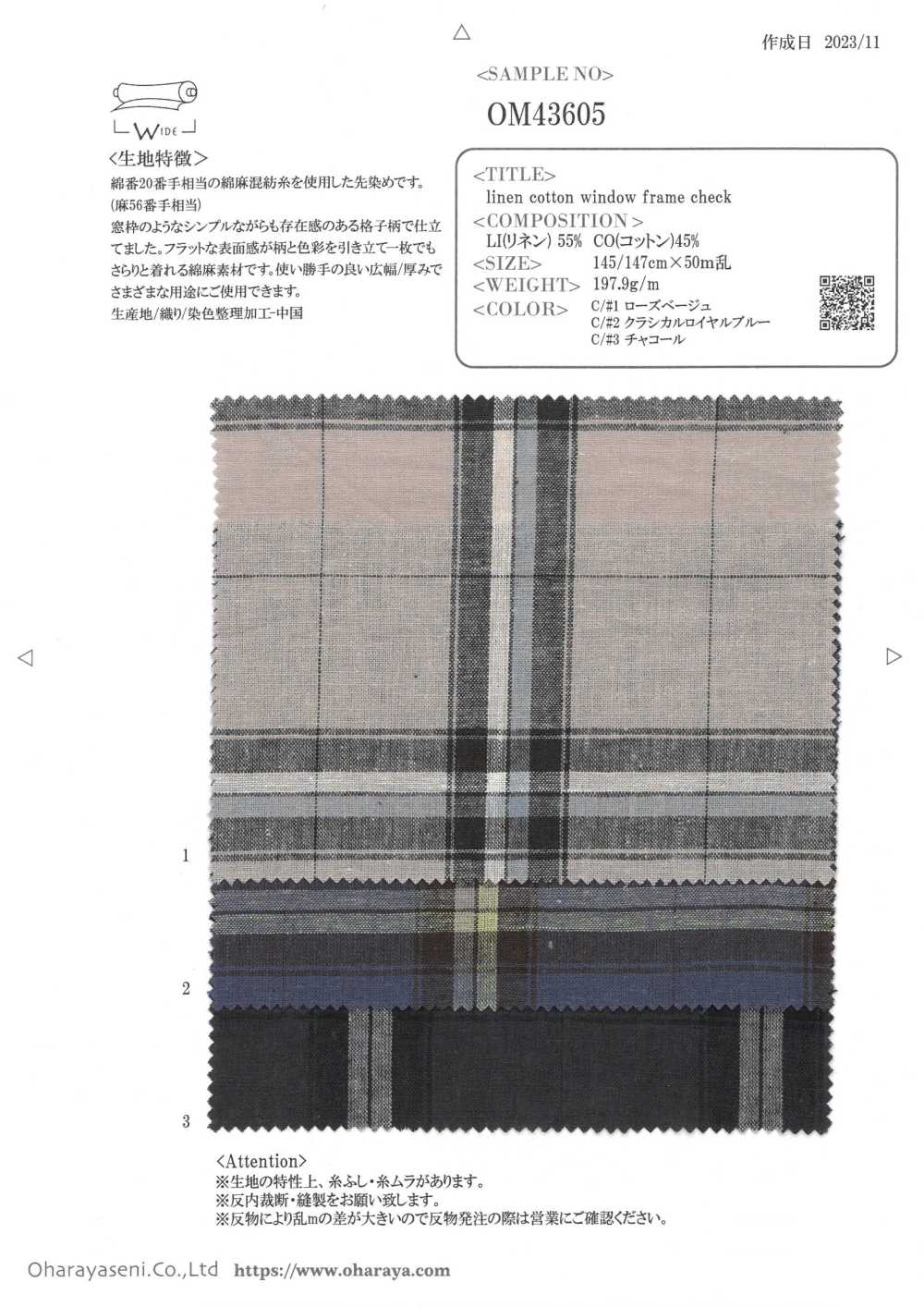 OM43605 Leinen-Baumwolle Fensterrahmen Karo[Textilgewebe] Oharayaseni