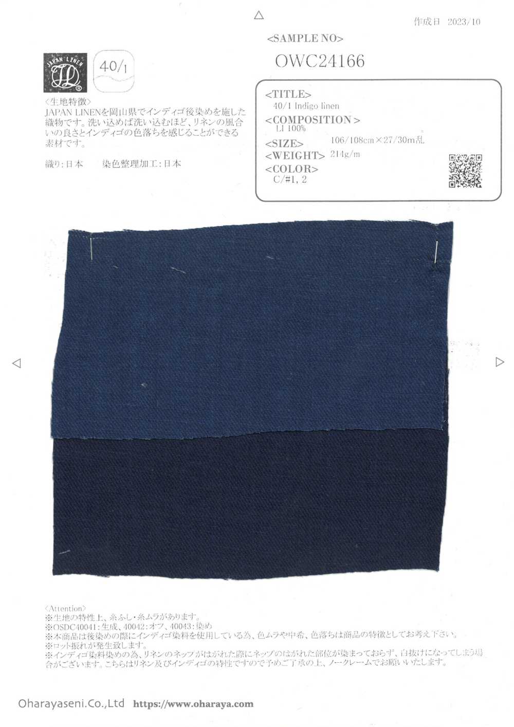 OWC24166 40/1 Indigo Leinen[Textilgewebe] Oharayaseni