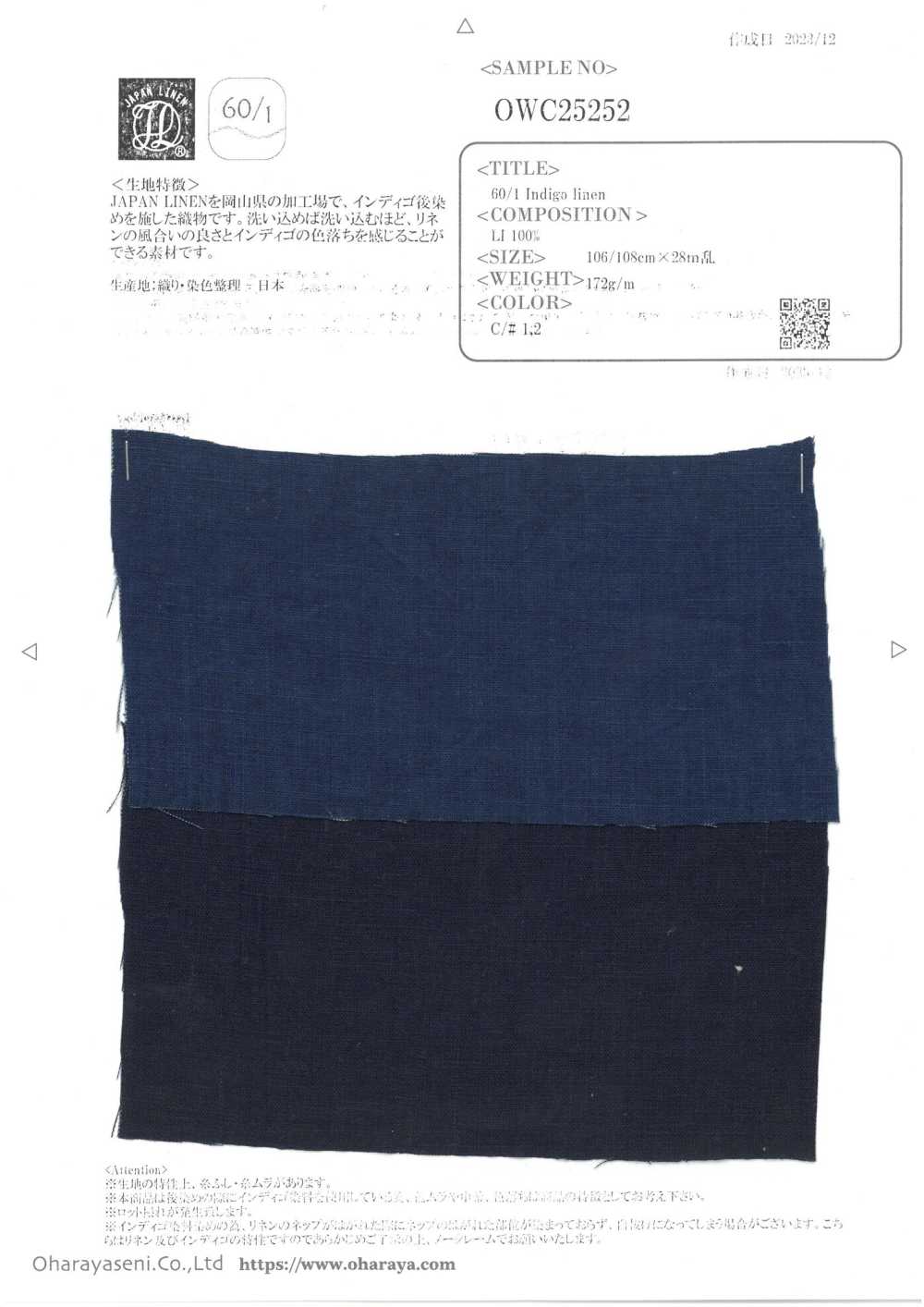 OWC25252 60/1 Indigo Leinen[Textilgewebe] Oharayaseni