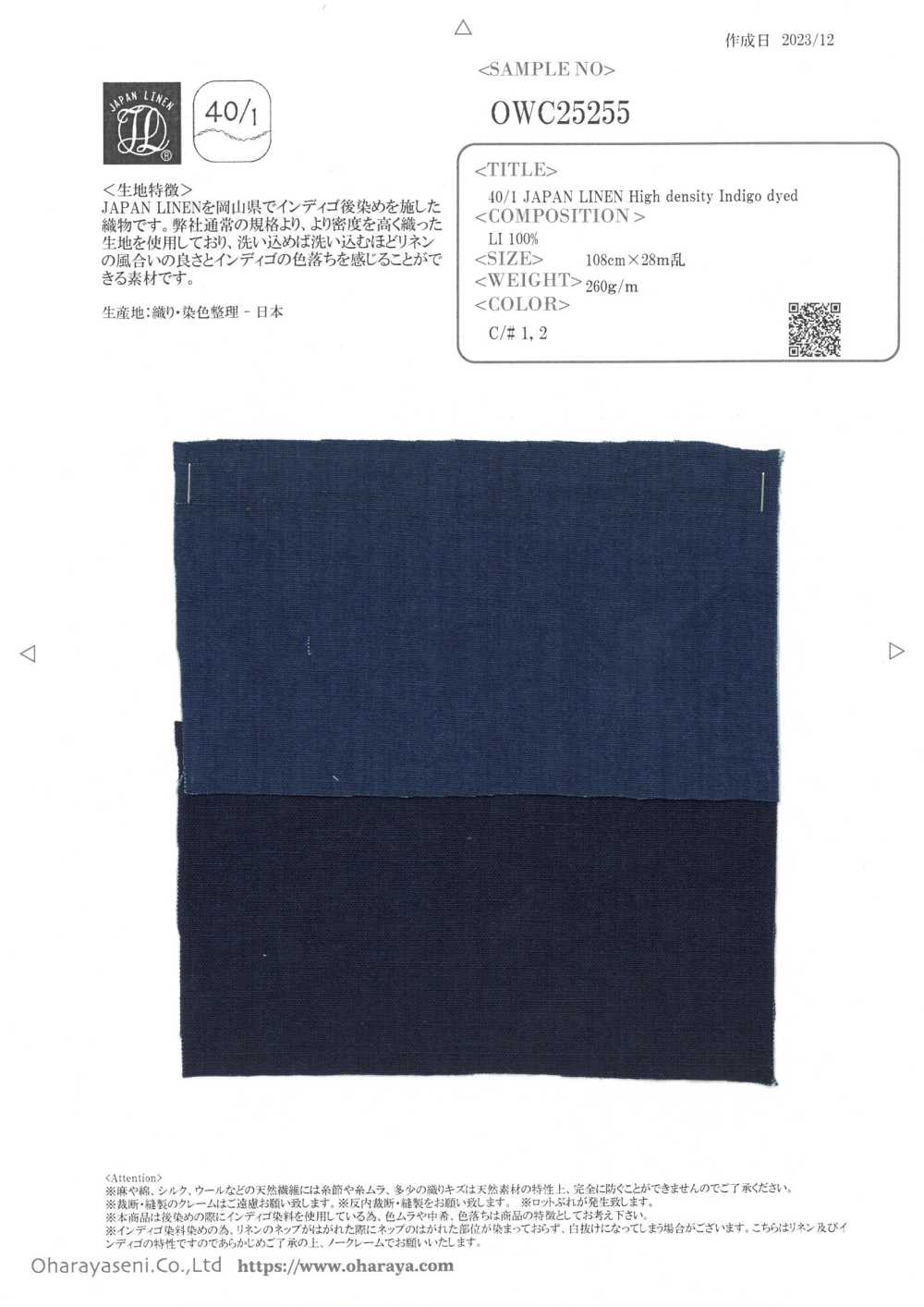 OWC25255 40/1 JAPAN LINEN Hochdichter, Indigogefärbter Stoff[Textilgewebe] Oharayaseni