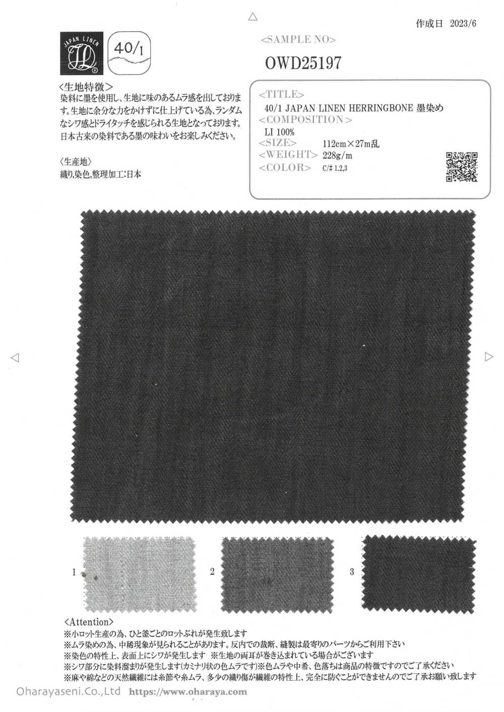 OWD25197 40/1 JAPAN LEINEN FISCHGRÄT Sumi-gefärbt[Textilgewebe] Oharayaseni