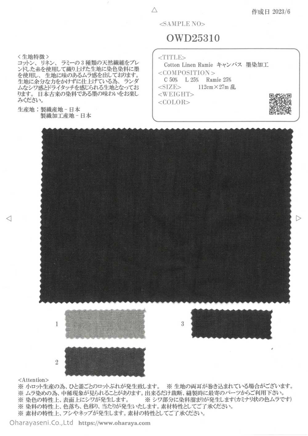 OWD25310 Baumwolle Leinen Ramie Canvas Tinte Gefärbt[Textilgewebe] Oharayaseni