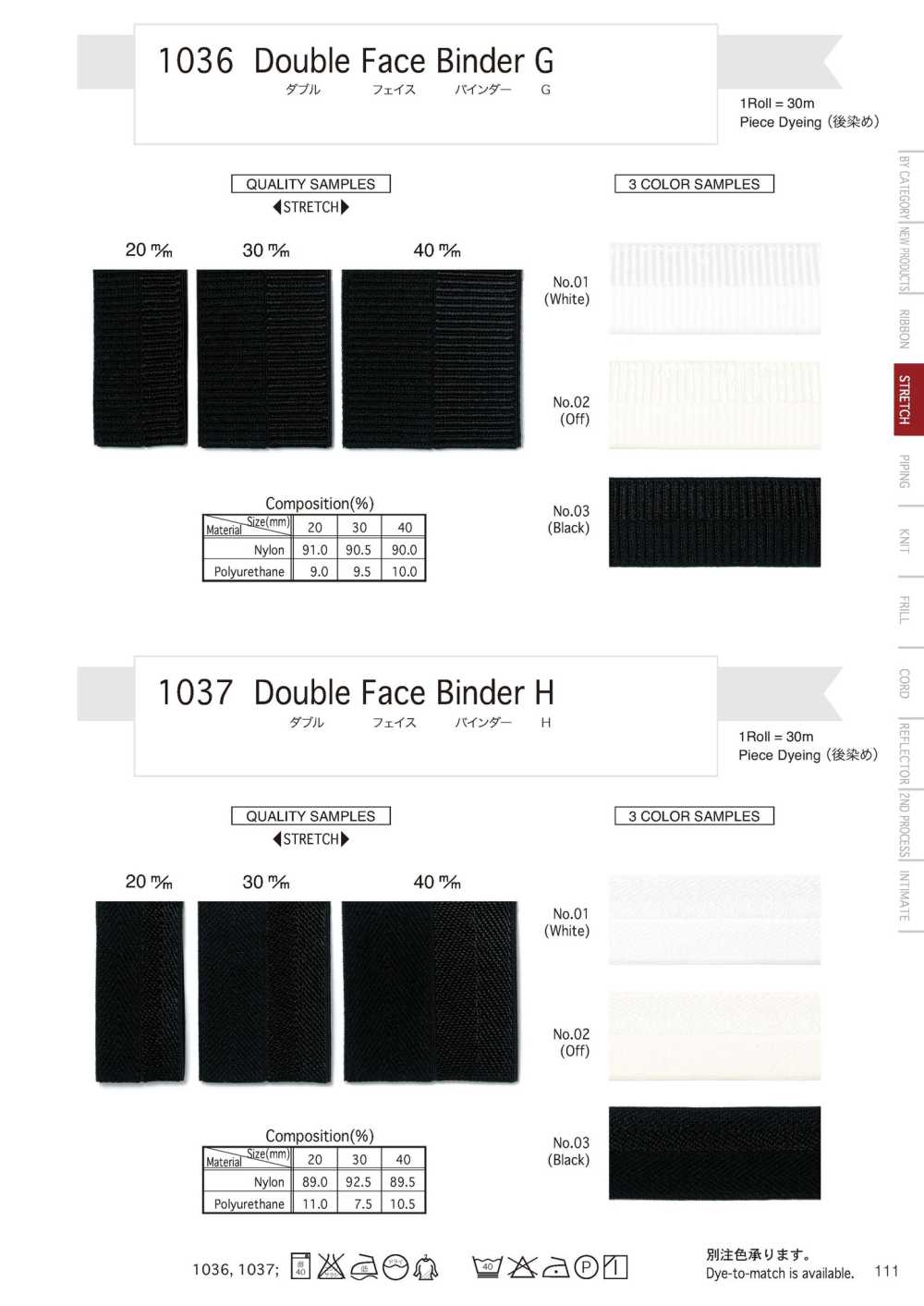 1036 Doppelseitiger Ordner G[Bandbandschnur] Telala (Inoue-Bandindustrie)