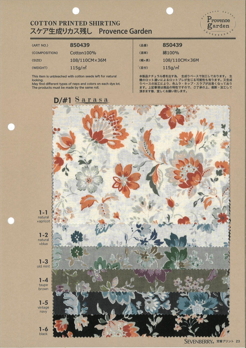850439 Knappe Generation Blätter Abschaum Provence Garten Sarasa[Textilgewebe] VANCET
