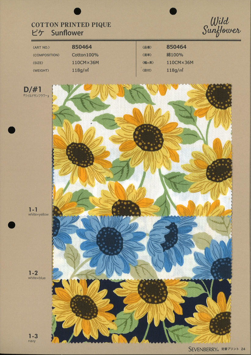 850464 Pique Sonnenblume Wilde Sonnenblume[Textilgewebe] VANCET