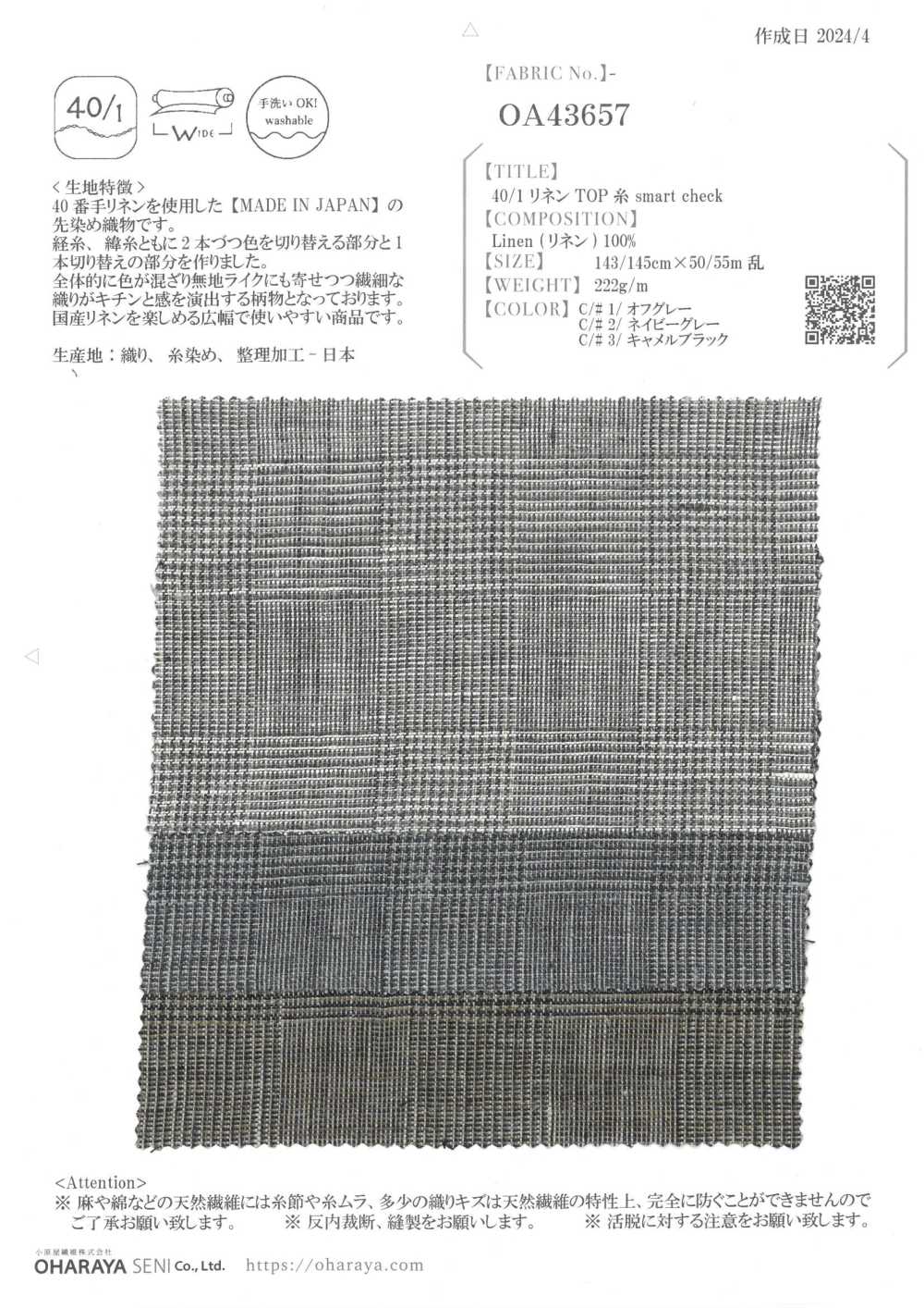 OA43657 40/1 Leinen TOP Faden Smart Check[Textilgewebe] Oharayaseni