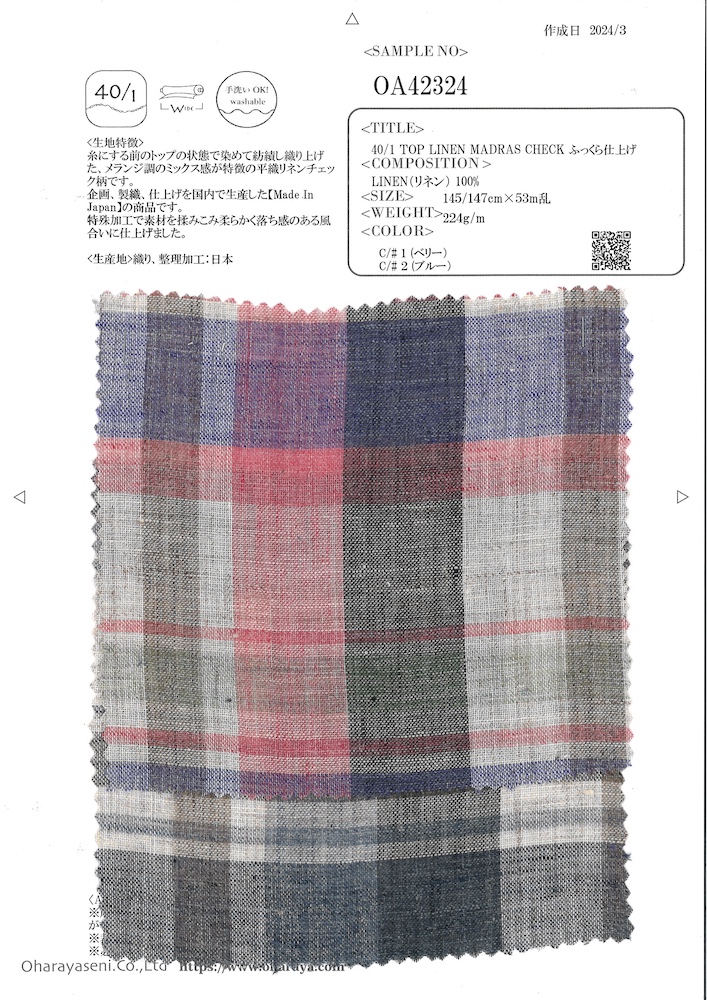 OA42324 40/1 TOP LEINEN MADRAS CHECK Flauschiges Finish[Textilgewebe] Oharayaseni