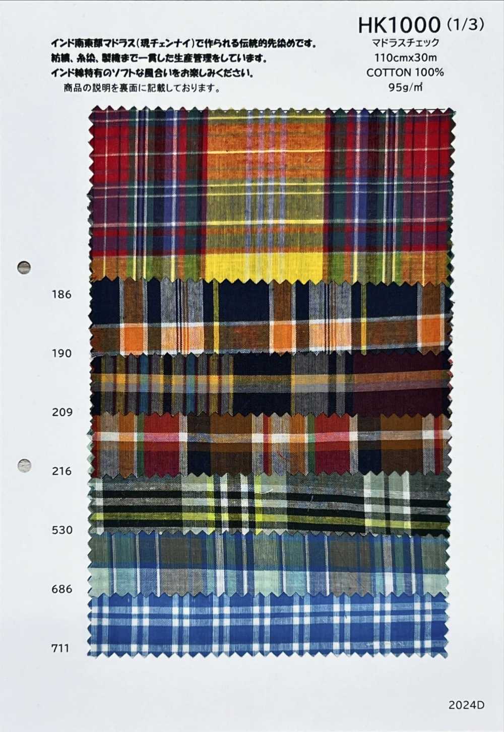 HK1000 Madras-Scheck[Textilgewebe] KOYAMA