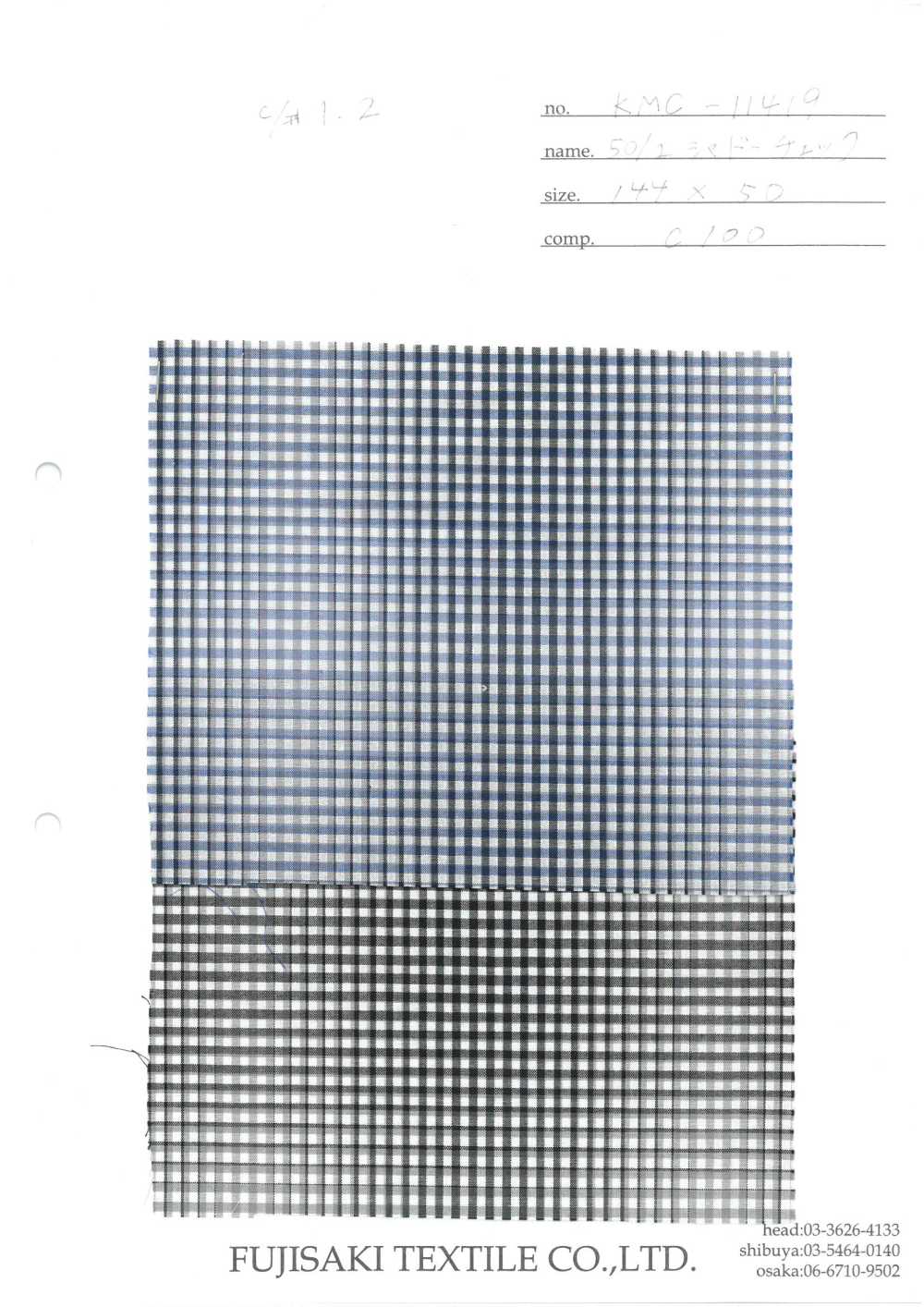 KMC-11419 Schattenprüfung[Textilgewebe] Fujisaki Textile