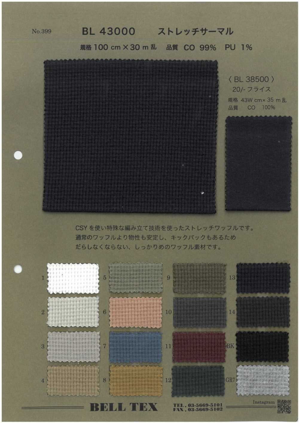 BL43000 [Textilgewebe] Scheitel
