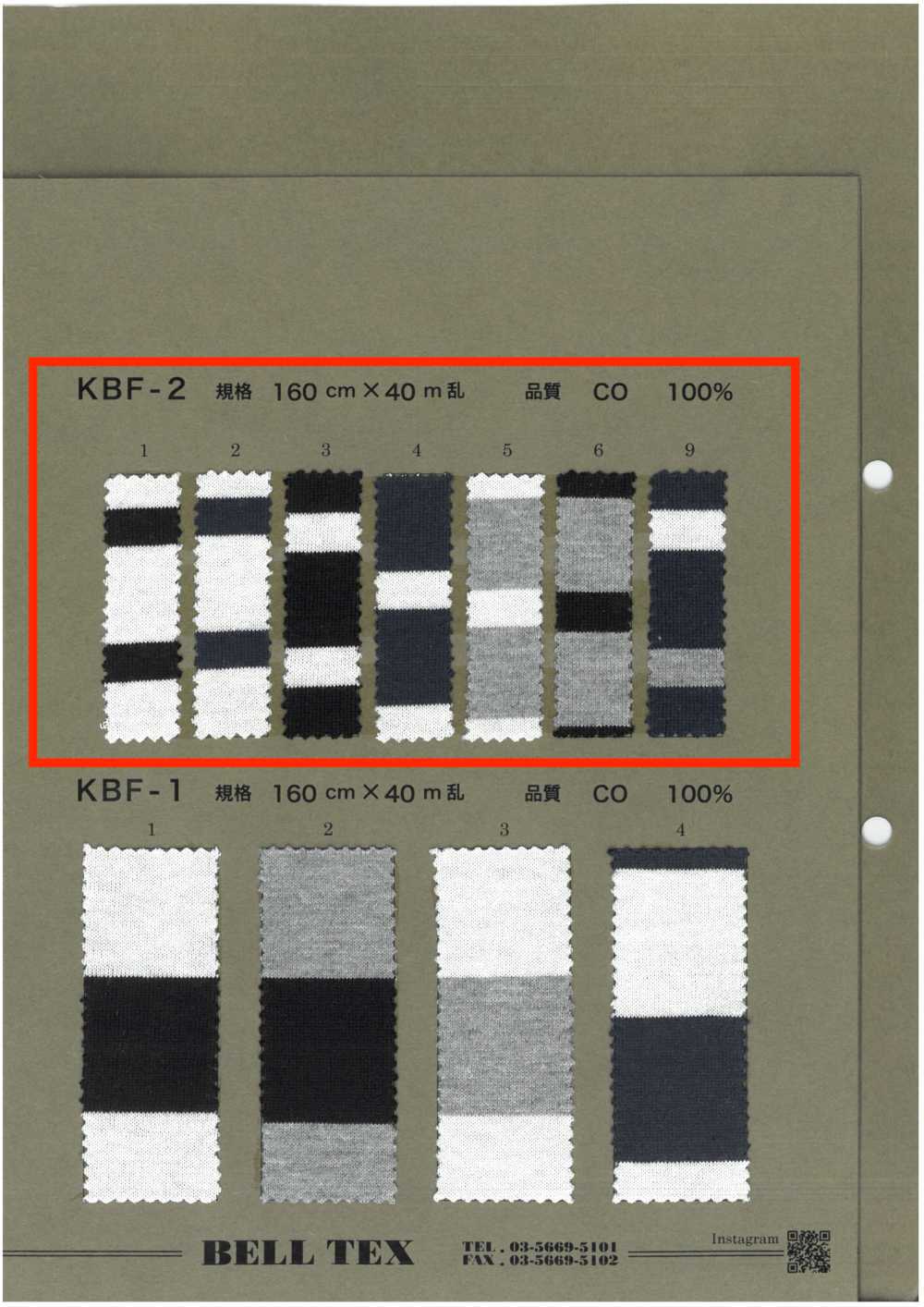 KBF-2 40/2 Jersey Querstreifen[Textilgewebe] Scheitel