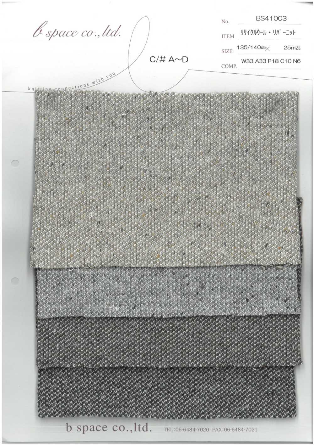 BS41003 Flussstrick Aus Recycelter Wolle[Textilgewebe] Basisfläche