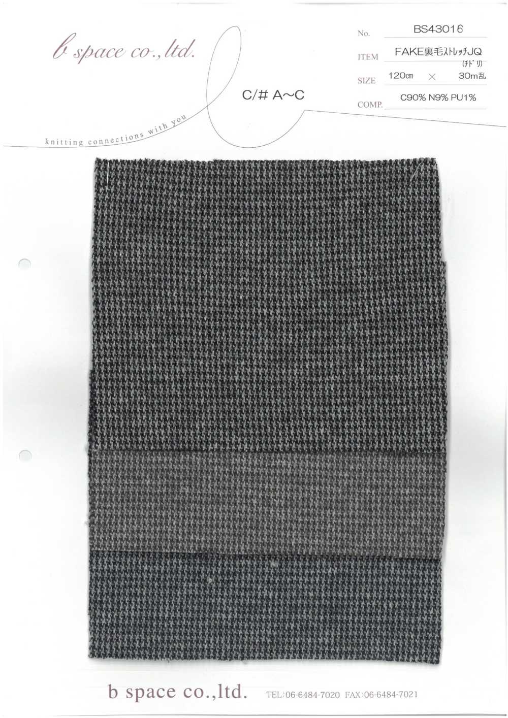 BS43016 FAKE Stretch-Jacquard-Fleece Regenpfeifer[Textilgewebe] Basisfläche