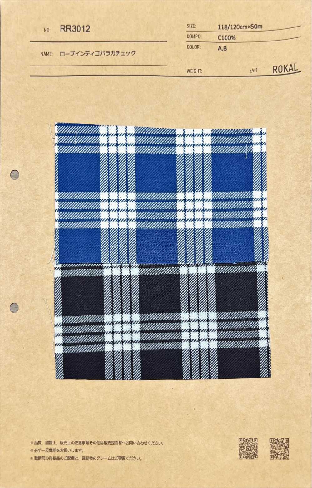 RR3012 Seil Indigo Pakara Check[Textilgewebe] ROKAL