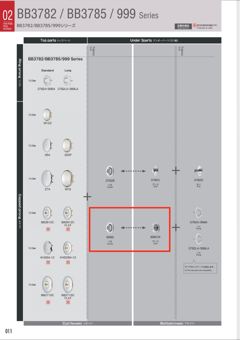 999-B/CW Standardhaken Zum Stricken, Unterteile (Feder-/Bolzensatz)[Druckverschluss/Ösenscheibe] Morito