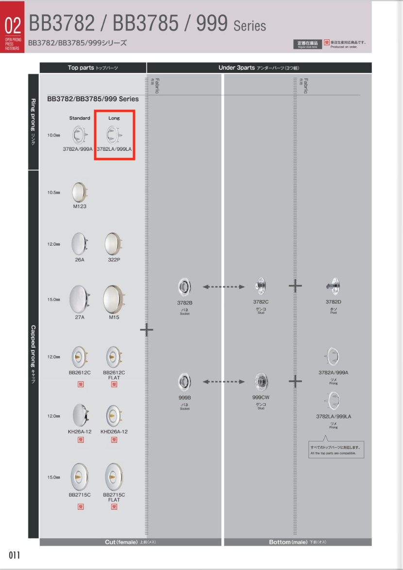 999-LA Stricknadel, Standardtyp, Oberteil, Ring (Lange Nadel)[Druckverschluss/Ösenscheibe] Morito