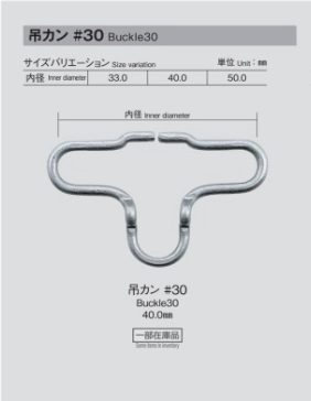 30 Overallschnallen #30[Schnallen Und Ring] Morito