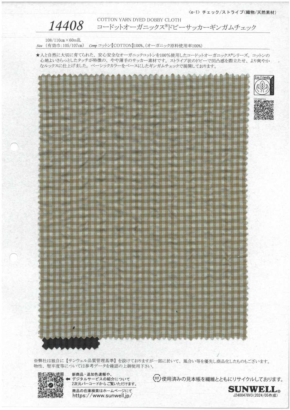 14408 Cordot Organics® Dobby Seersucker Gingham Check[Textilgewebe] SUNWELL