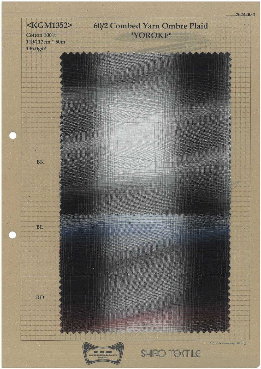 KGM1352 Onbra Taumeln[Textilgewebe] Kawagoshi Masa