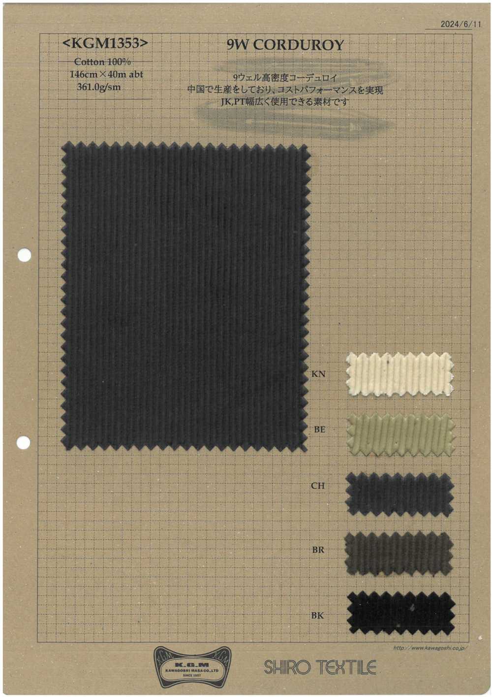 KGM1353 Cord Mit Hoher Dichte[Textilgewebe] Masaru Kawagoe