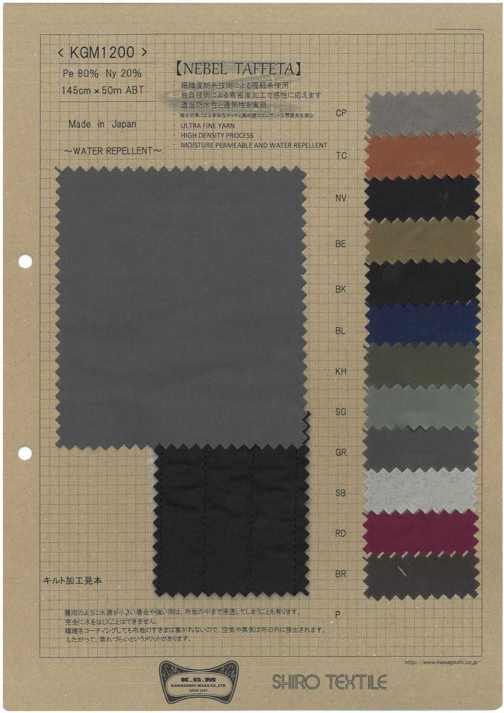 KGM1200 Spaltfaser-Nabeltaft[Textilgewebe] Kawagoshi Masa