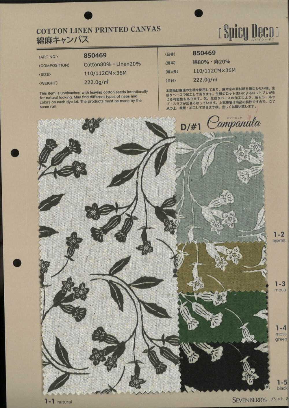 850469 SEVENBERRY® Leinen Leinen Canvas Spicy Deco Campanula[Textilgewebe] VANCET