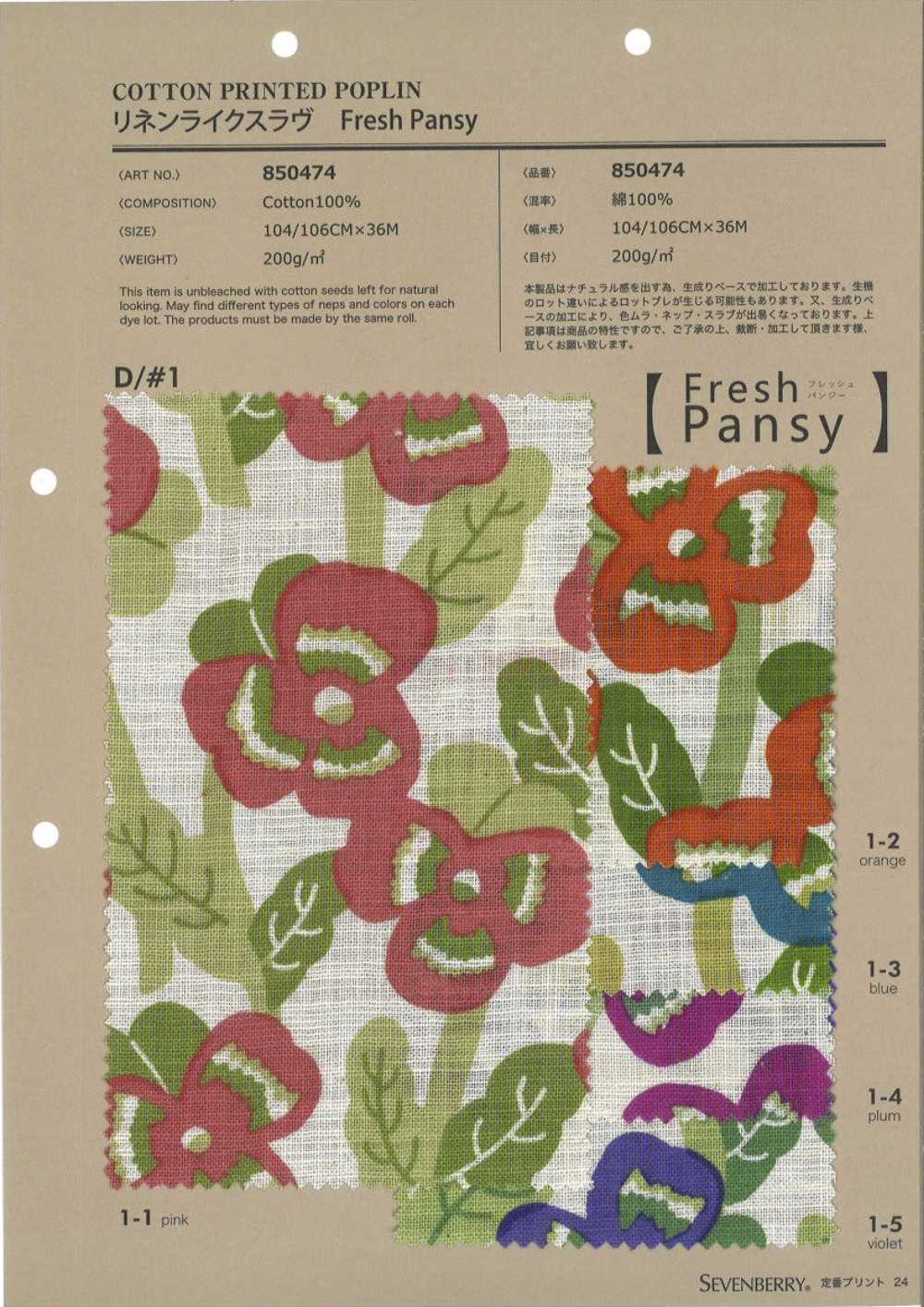 850474 SEVENBERRY® Leinenähnlicher Slub Fresh Pansy[Textilgewebe] VANCET