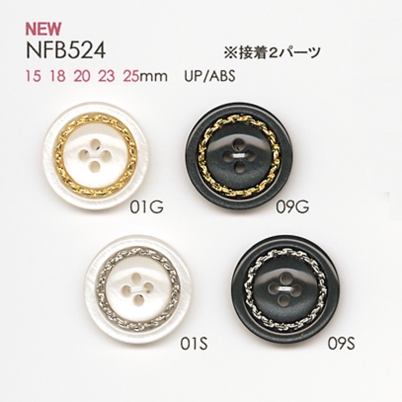 NFB524 Knöpfe Aus Polyesterharz/ABS-Harz[Taste] DAIYA BUTTON(DAIYA BUTTON)