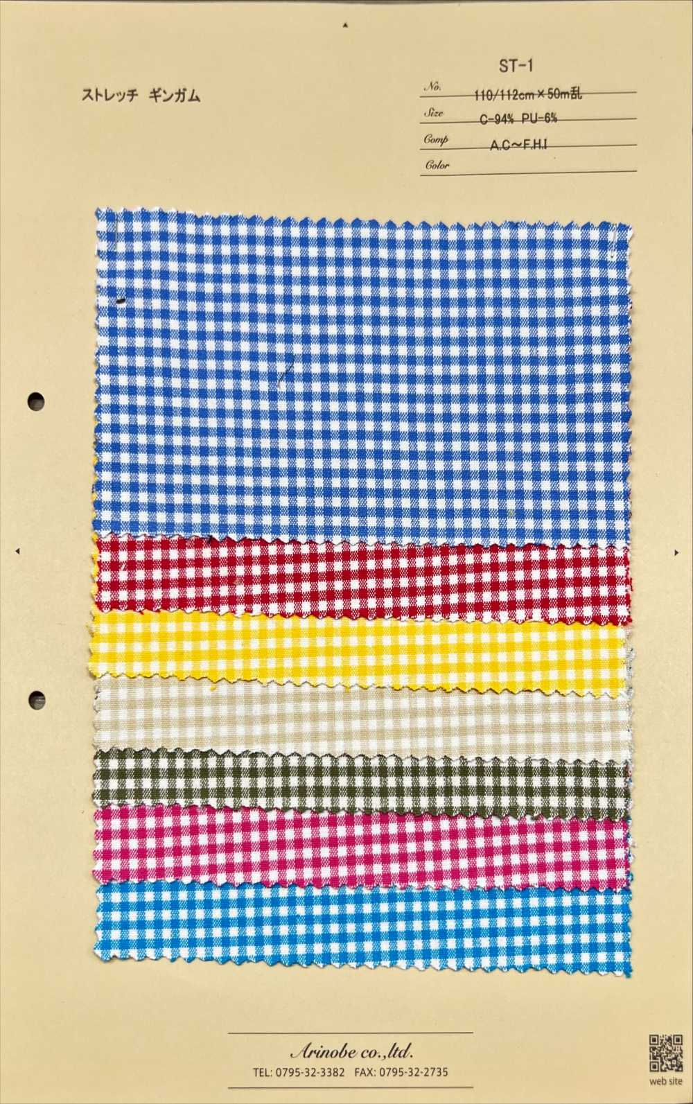 ST-1 Stretch-Gingham[Textilgewebe] ARINOBE CO., LTD.