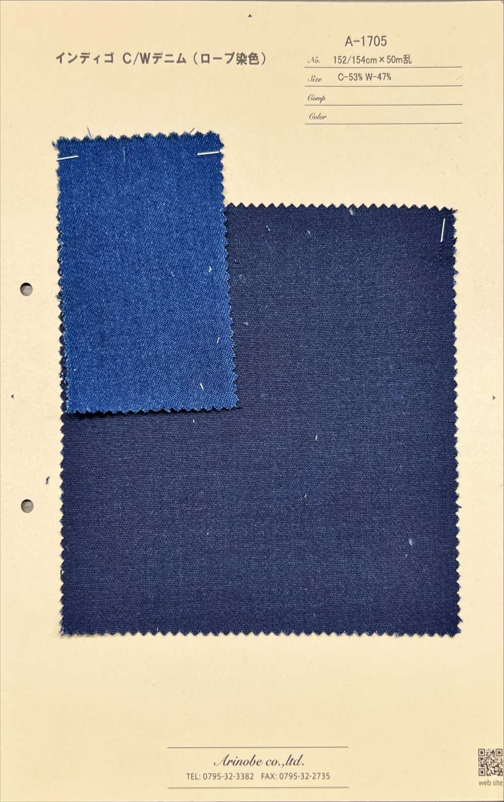 A-1705 Indigo C/W Denim (Seilgefärbt)[Textilgewebe] ARINOBE