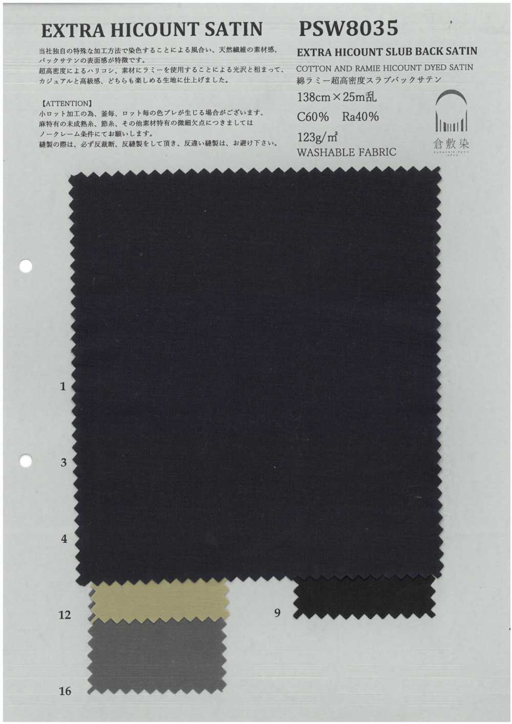 PSW8035 Baumwoll-Ramie, Superdichter Slub-Back-Satin[Textilgewebe] KOYAMA