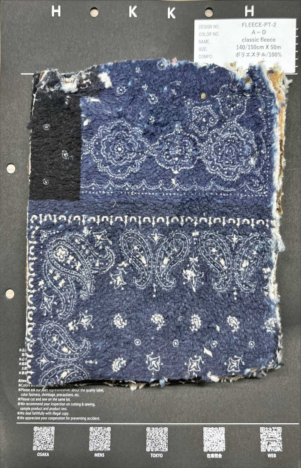 FLEECE-PT-2 Klassischer Fleece-Paisley-Patchwork-Druck[Textilgewebe] HOKKOH