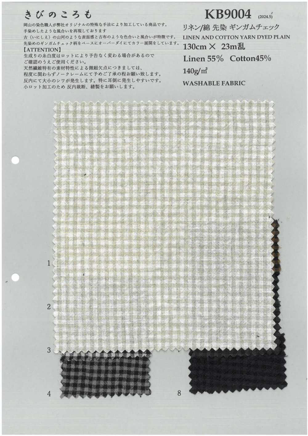 KB9004 Leinen/Baumwolle, Garngefärbtes Gingham-Karo[Textilgewebe] KOYAMA