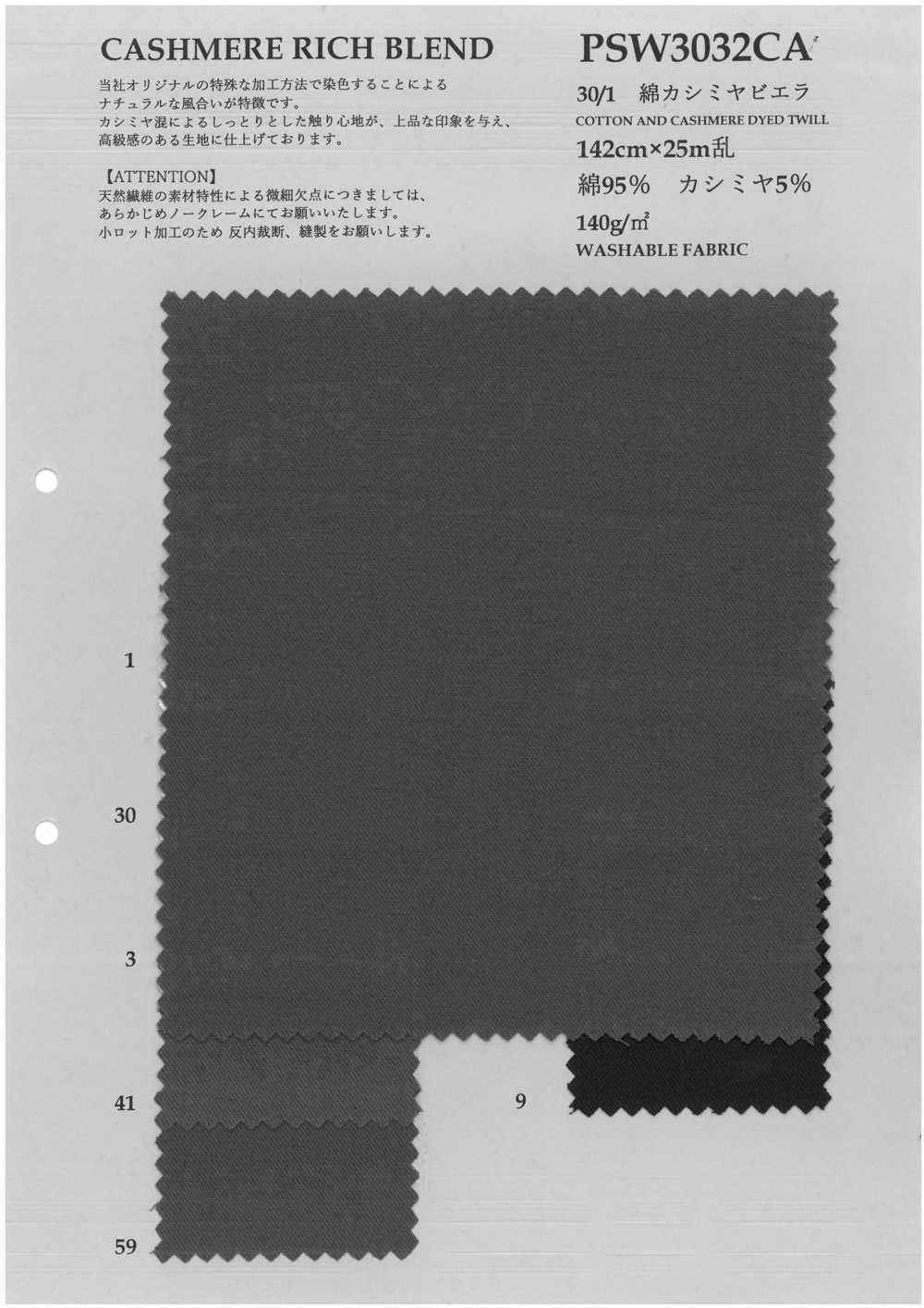 PSW3032CA 30/1 Baumwolle Kaschmir Viyella[Textilgewebe] KOYAMA