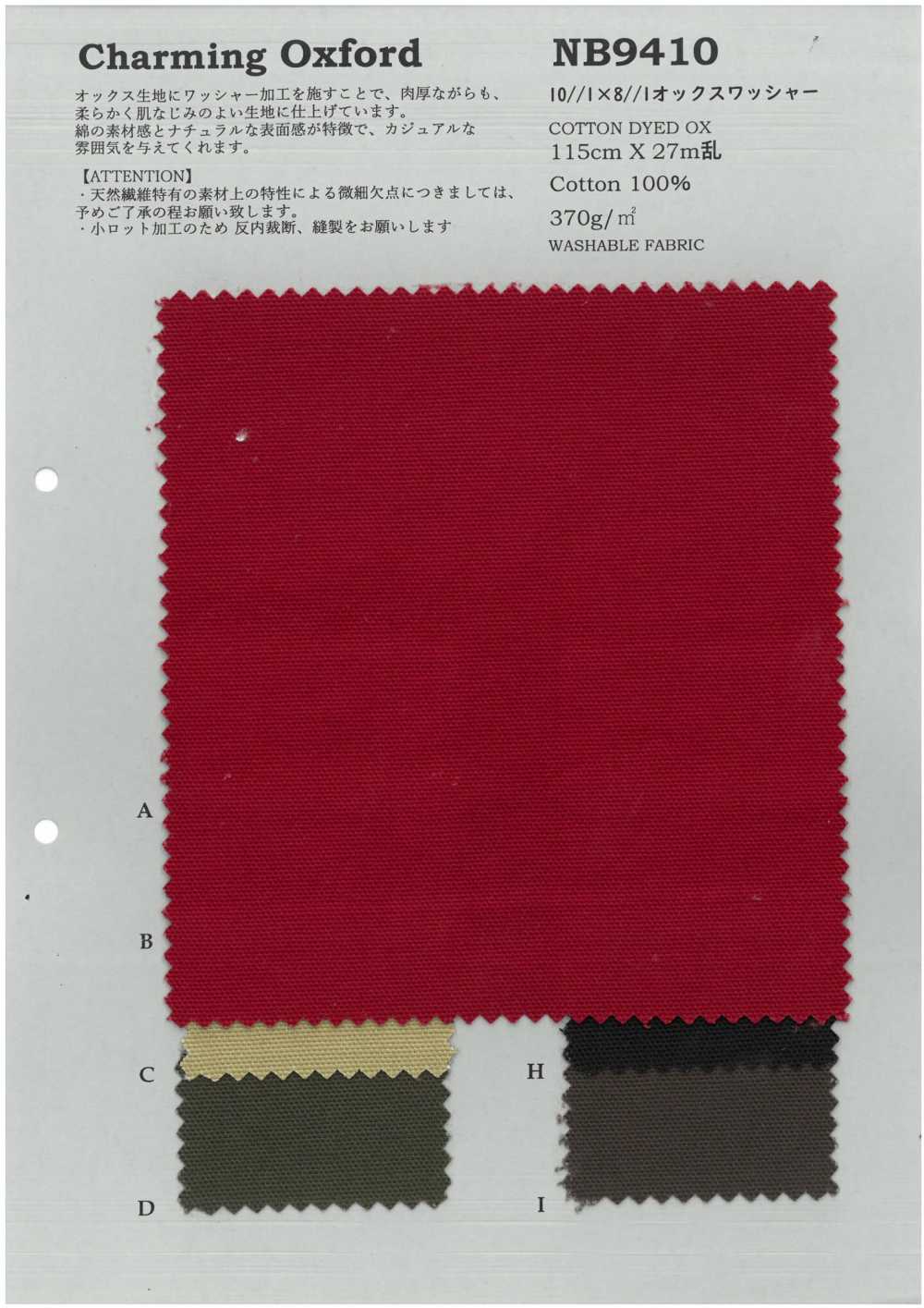 NB9410 10/1×8//1 Oxford-Unterlegscheibe Verarbeitung[Textilgewebe] KOYAMA