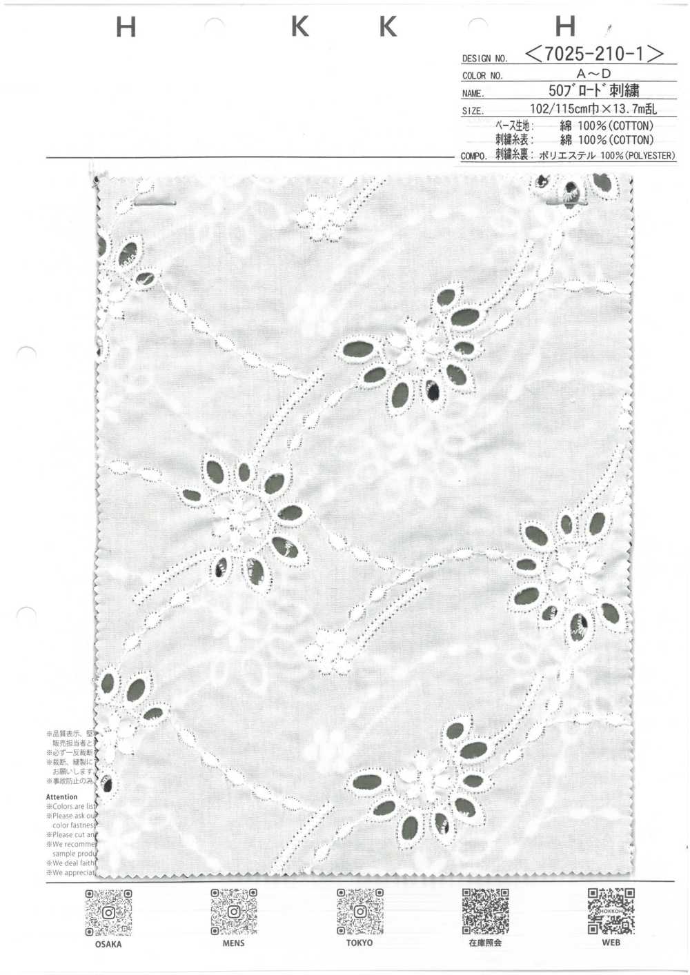 7025-210-1 50 Wollstickereien[Textilgewebe] HOKKOH