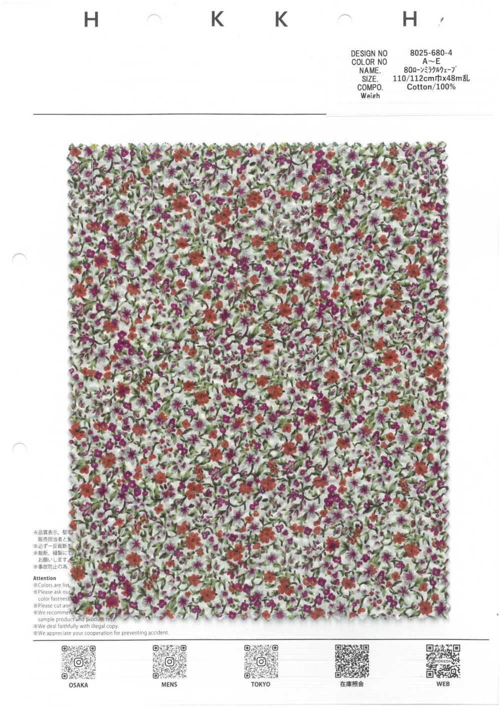 8025-680-4 80 Lawn Miracle Wave (Kleine Blume)[Textilgewebe] HOKKOH