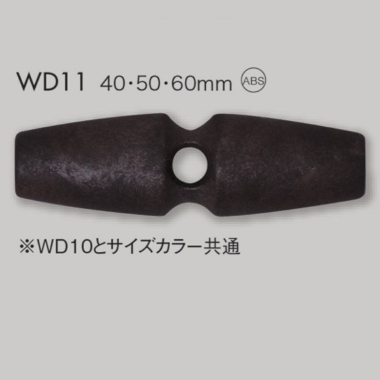 WD11 Umschaltknopf Aus ABS-Harz[Taste] DAIYA BUTTON(DAIYA BUTTON)