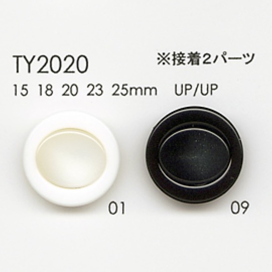 TY2020 Knöpfe Aus Polyesterharz[Taste] DAIYA BUTTON(DAIYA BUTTON)