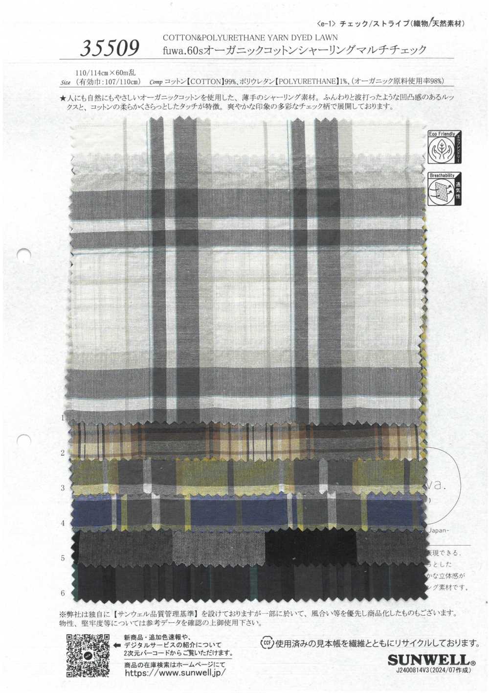 35509 Fuwa.60 Faden Bio-Baumwolle Raffung Multi-Check[Textilgewebe] SUNWELL