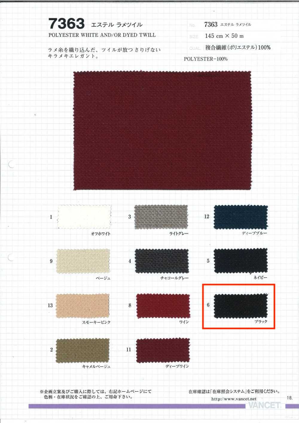 7363-OUTLET Ester Glitzertwill[Textilgewebe] VANCET