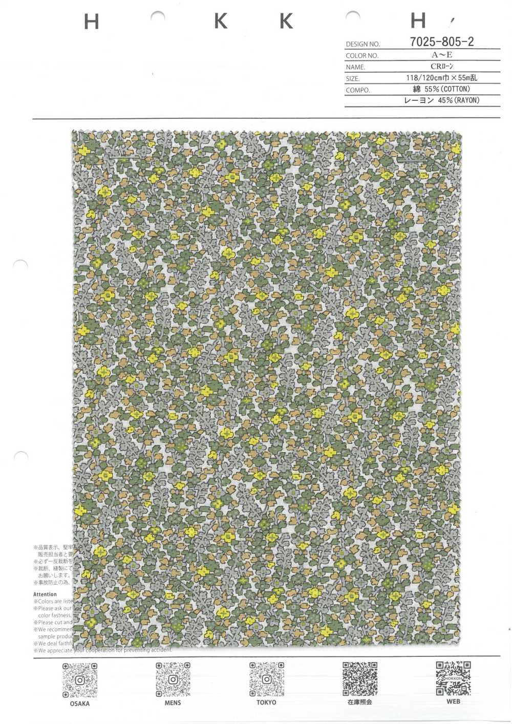 7025-805-2 CR-Rasen (Geometrische Kleine Blume)[Textilgewebe] HOKKOH