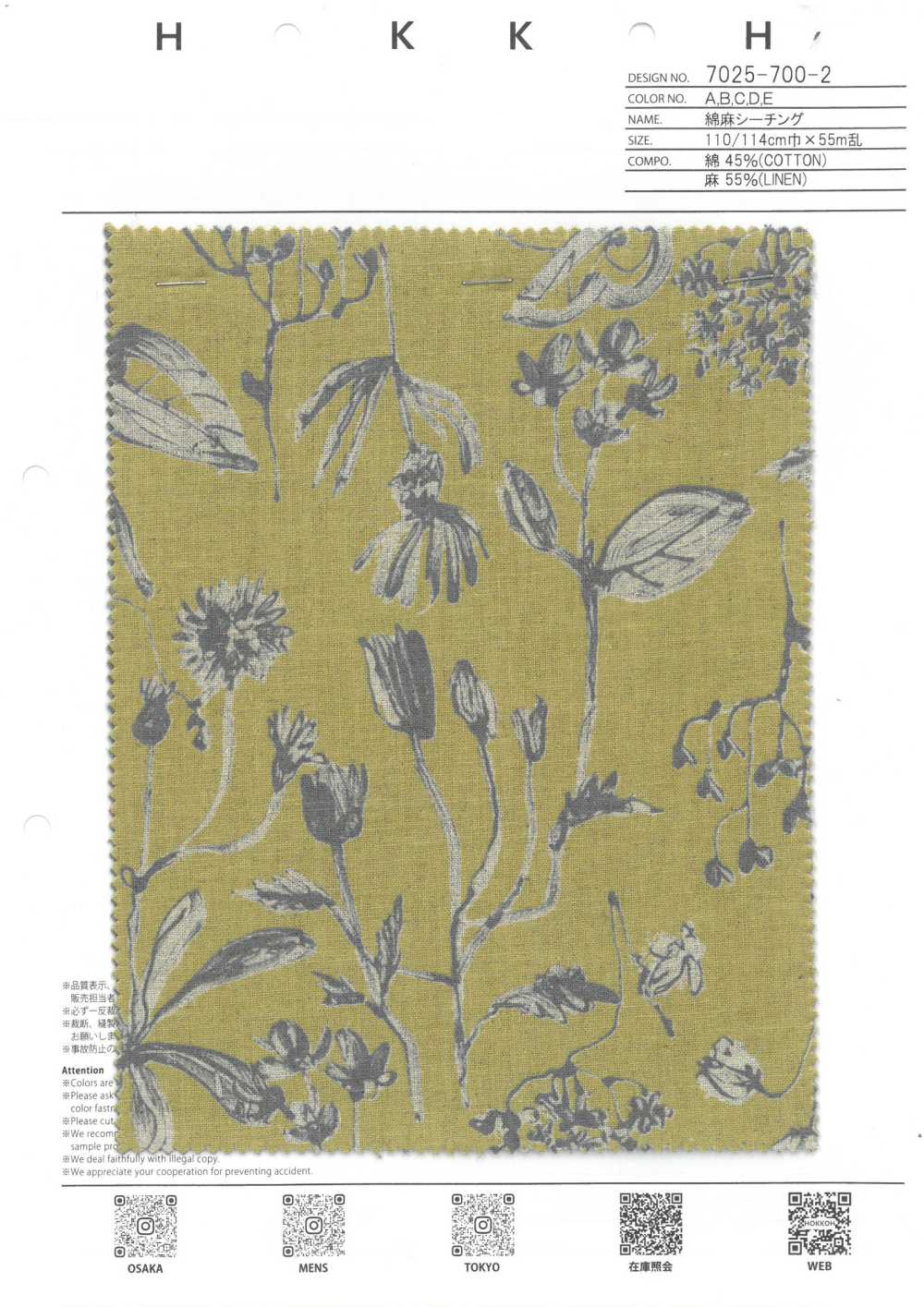 7025-700-2 Leinen Loomstate[Textilgewebe] HOKKOH