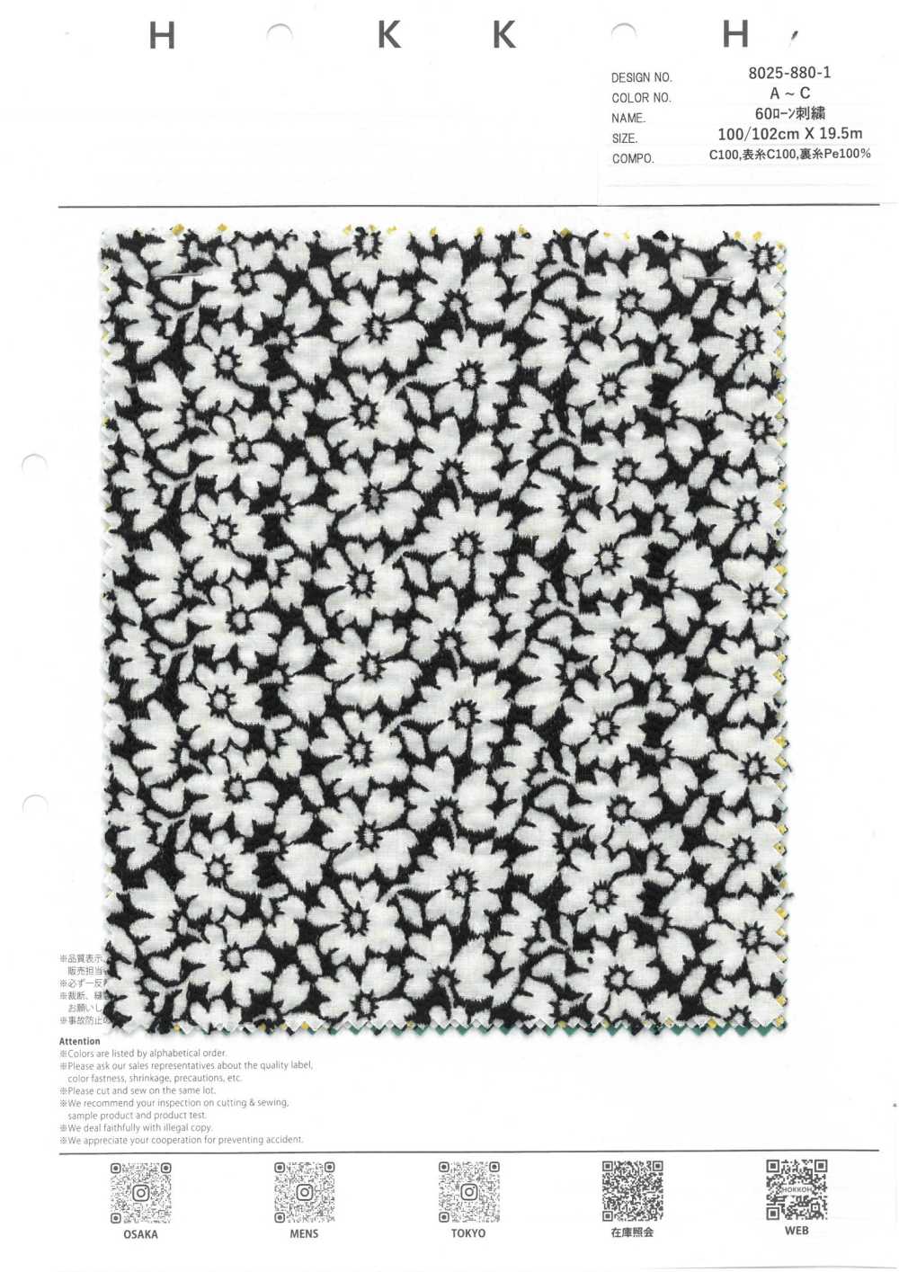 8025-880-1 60 Rasenstickereien[Textilgewebe] HOKKOH