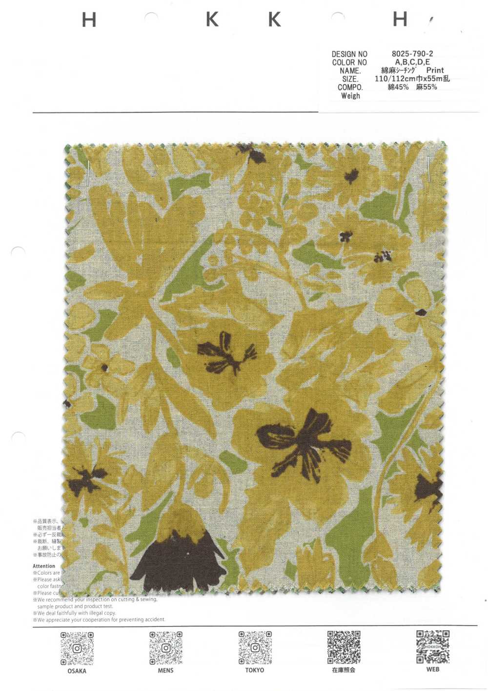 8025-790-2 Leinen Loomstate[Textilgewebe] HOKKOH