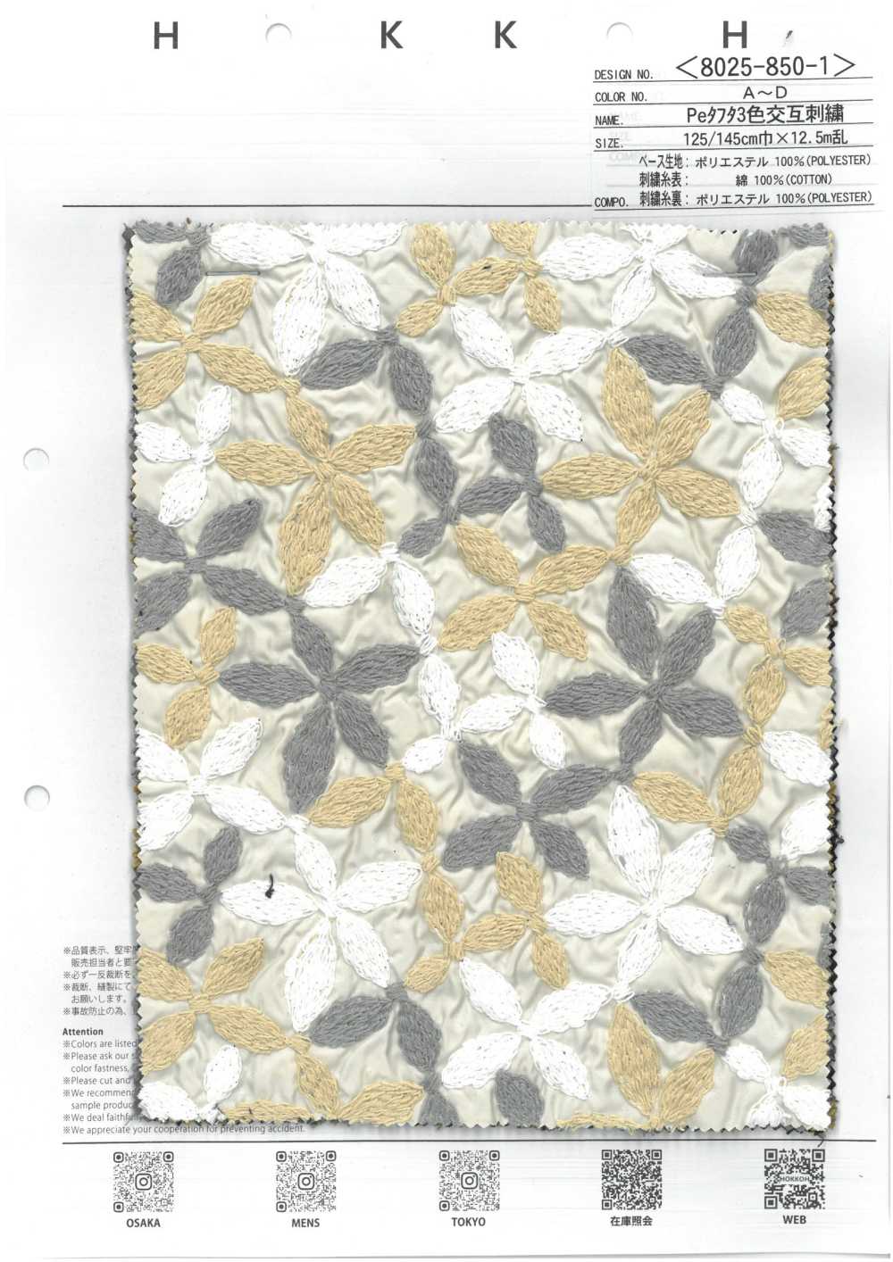 8025-850-1 PE Taft 3-farbige Wechselstickerei[Textilgewebe] HOKKOH