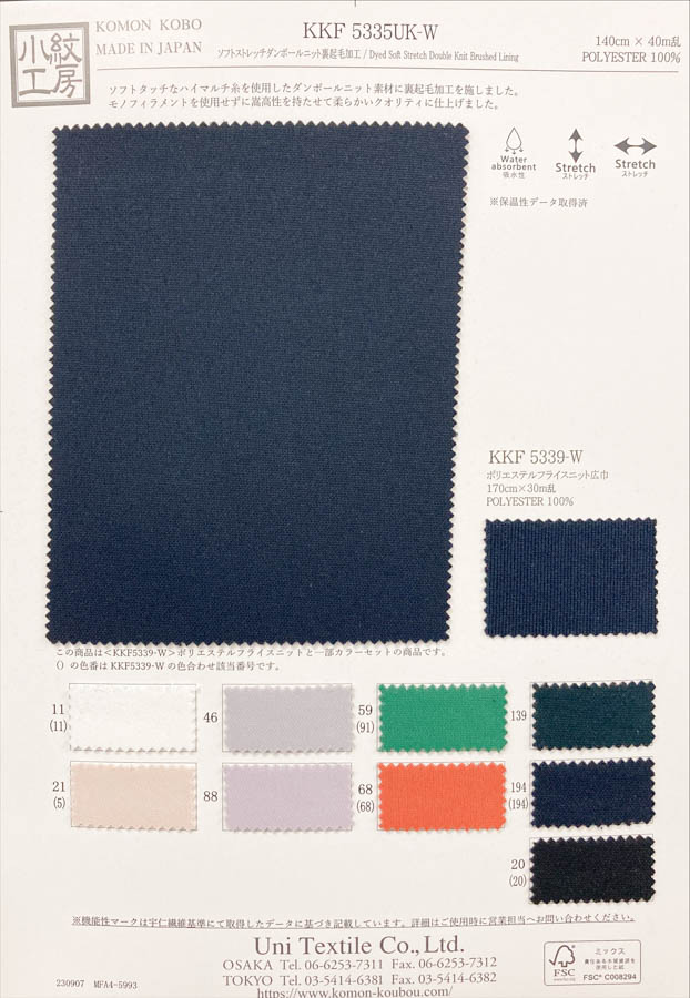 KKF5335UK-W Weicher, Elastischer Doppelstrick Mit Flauschiger, Breiter Passform[Textilgewebe] Uni Textile