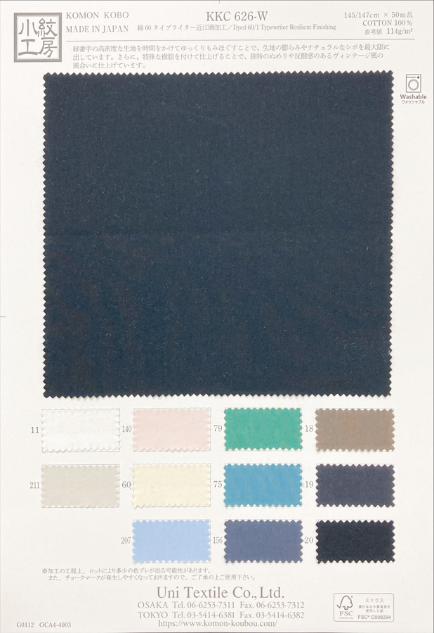 KKC626-W 60 % Schreibmaschinentuch, Omi Gebleicht[Textilgewebe] Uni Textile(Komon Studio)