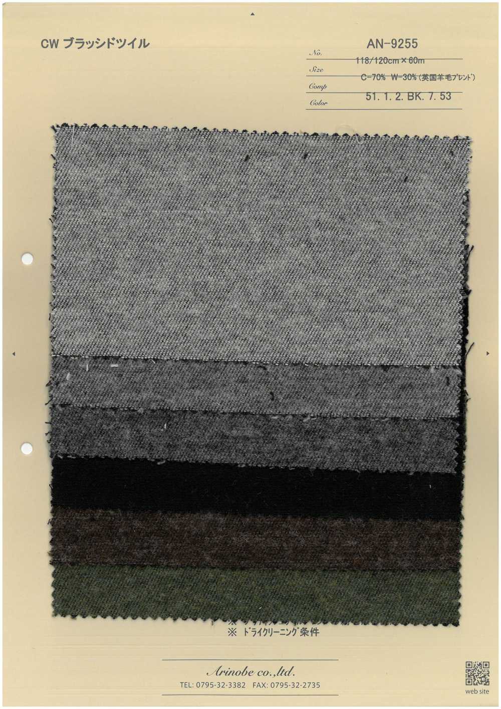 AN-9255 Gebürsteter Twill Aus Baumwolle Und Wolle[Textilgewebe] ARINOBE CO., LTD.